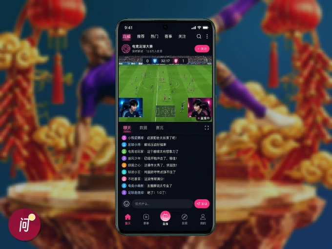 装问鼎pg APP，精彩比赛不缺席